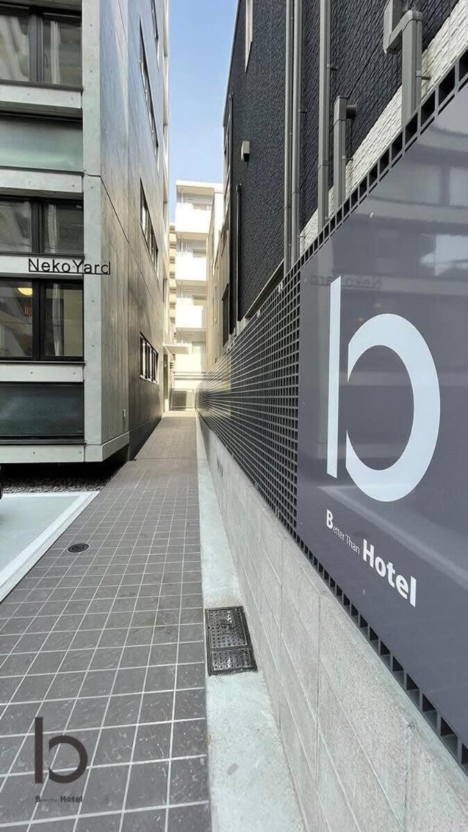 Bhotel Nekoyard - Modern Loft Studio Near Peace Park & City Center Hiroshima Exterior foto