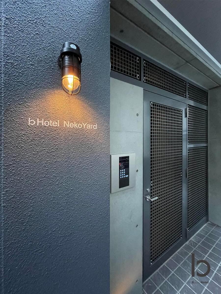 Bhotel Nekoyard - Modern Loft Studio Near Peace Park & City Center Hiroshima Exterior foto